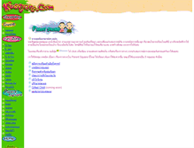 Tablet Screenshot of kidsquare.com